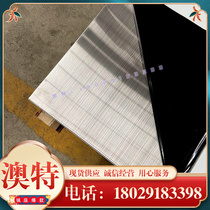 00Cr27Mo stainless steel 0Cr23Ni13 steel plate S31603 tape and reel 1Cr12Mo round bar 1Cr25Ni20