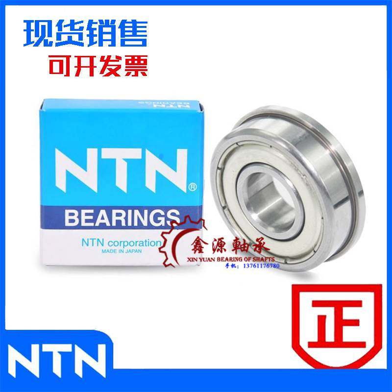 Import of NTN flange bearings FLW683 684655686687688689 ZZ LLU AZ-Taobao