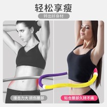 Software Hula Hoop Hula Hoop fitness-specific waist-beautifying device for adults to slim down the waist and increase weight without hurting the waist Folding soft abdominal control artifact