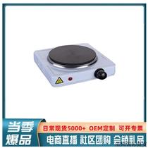 Cross-border 1000W household electric stove coffee electric stove you make tea small electric stove temperature control electric heating stove experimental electric stove