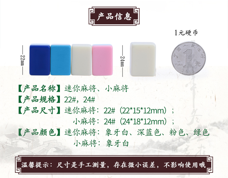 Mahjong Mini Mahjong với bàn Pocket Sparrow Set Du lịch Ký túc xá di động Trang chủ Mahjong Còng tay gấp - Các lớp học Mạt chược / Cờ vua / giáo dục cờ vua nam châm
