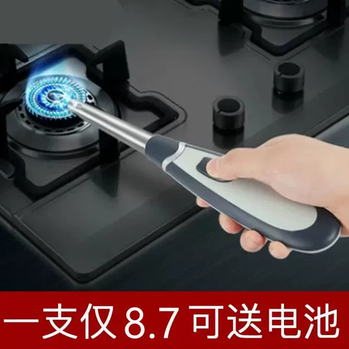 Зажиговая газовая плита пульс -точка Musket Dot -Gangster Kitchen Home Электронная сжимайте газ с удлиненным газом и качкой мошенничество