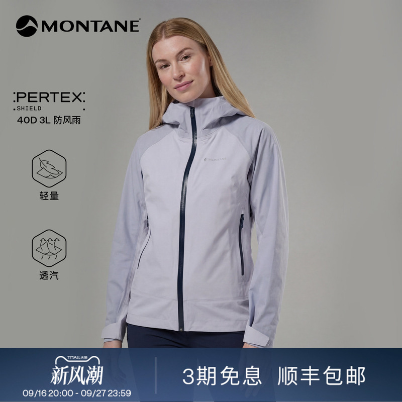 Montane Norste Xt Women's Pertex ® Multifunctional Waterproof and Breathable Hard-Shell Jacket