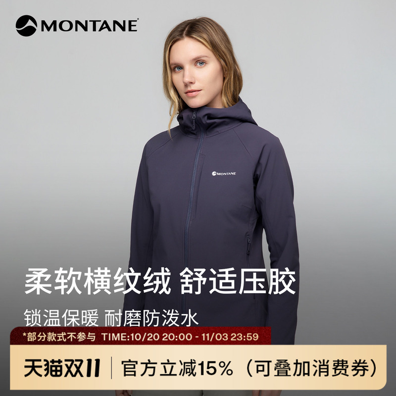 Montane Cima Xt Women's Outdoor Elastic, Wear-Resistant, Water-Repellent, Warm and Velvet Softshell Jacket