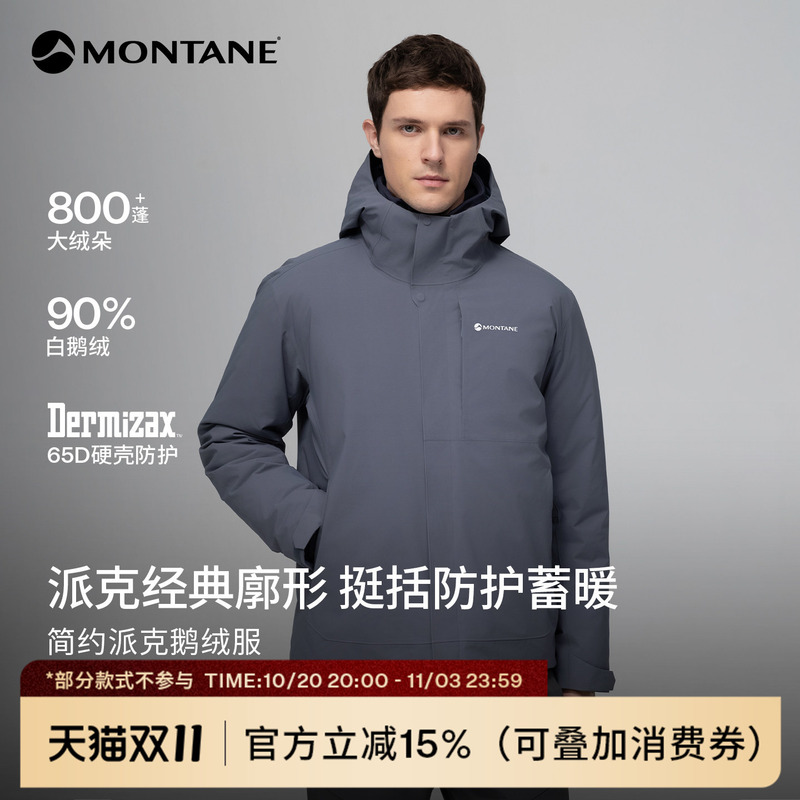 Montane Mizar 800 Puff Men's and Women's Outdoor Sports Windproof and Warm Parka Goose down Jacket Montane Mizar 800 Puff Men's and Women's Outdoor Sports Windproof and Warm Parka Goose down Jacket