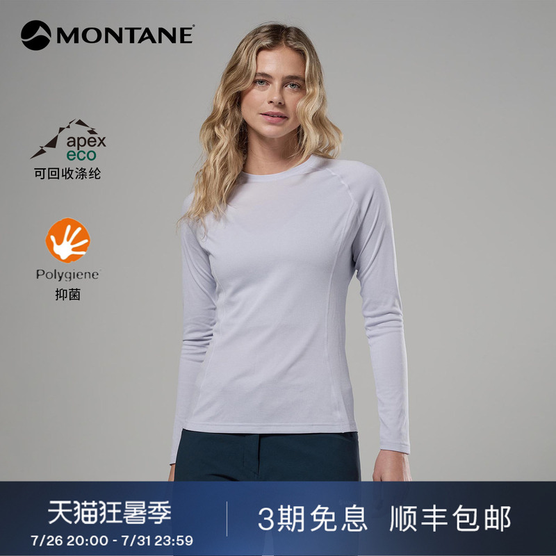 Montane Dart Women's Outdoor Hiking Sports Lightweight Breathable Moisture-Absorbing Quick-Drying Sun Protection Long-Sleeved T-Shirt Montane Dart Women's Outdoor Hiking Sports Lightweight Breathable Moisture-Absorbing Quick-Drying Sun Protection Long-Sleeved T-Shirt