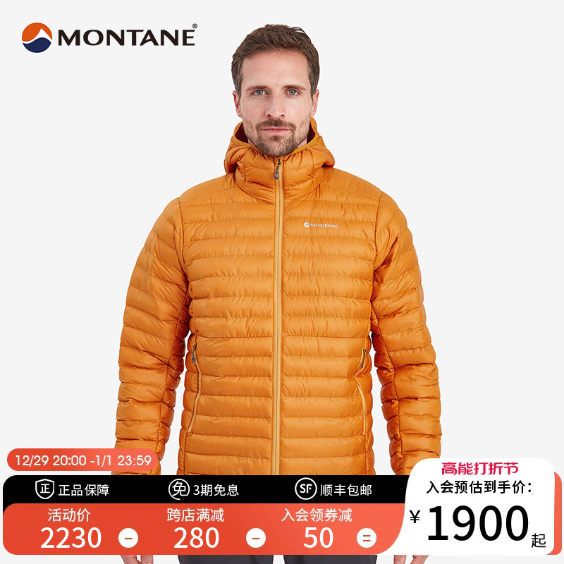 MONTANE TENÉN ICARUS MALE Cotton Tandem Hat Cotton Clothing Warm And Breathable Mountaineering Cotton Jersey-Taobao