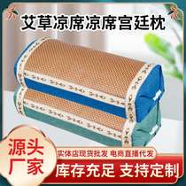 Mugwort mat mat palace pillow household summer moxa velvet rectangular summer cooling pillow sleep neck pillow
