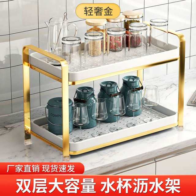 Cup storage rack double-layer household desktop drain tea cup tea set water cup upside down storage rack with tray