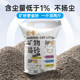 Mineral activated carbon cat litter super deodorizing, antibacterial and dust-free shipping 10kg ປະຫຍັດແຮ່ທາດ sand cat litter 20kg