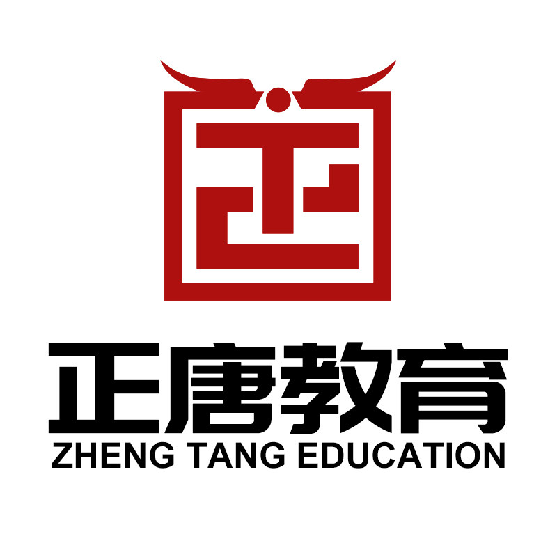 正唐教育企业店