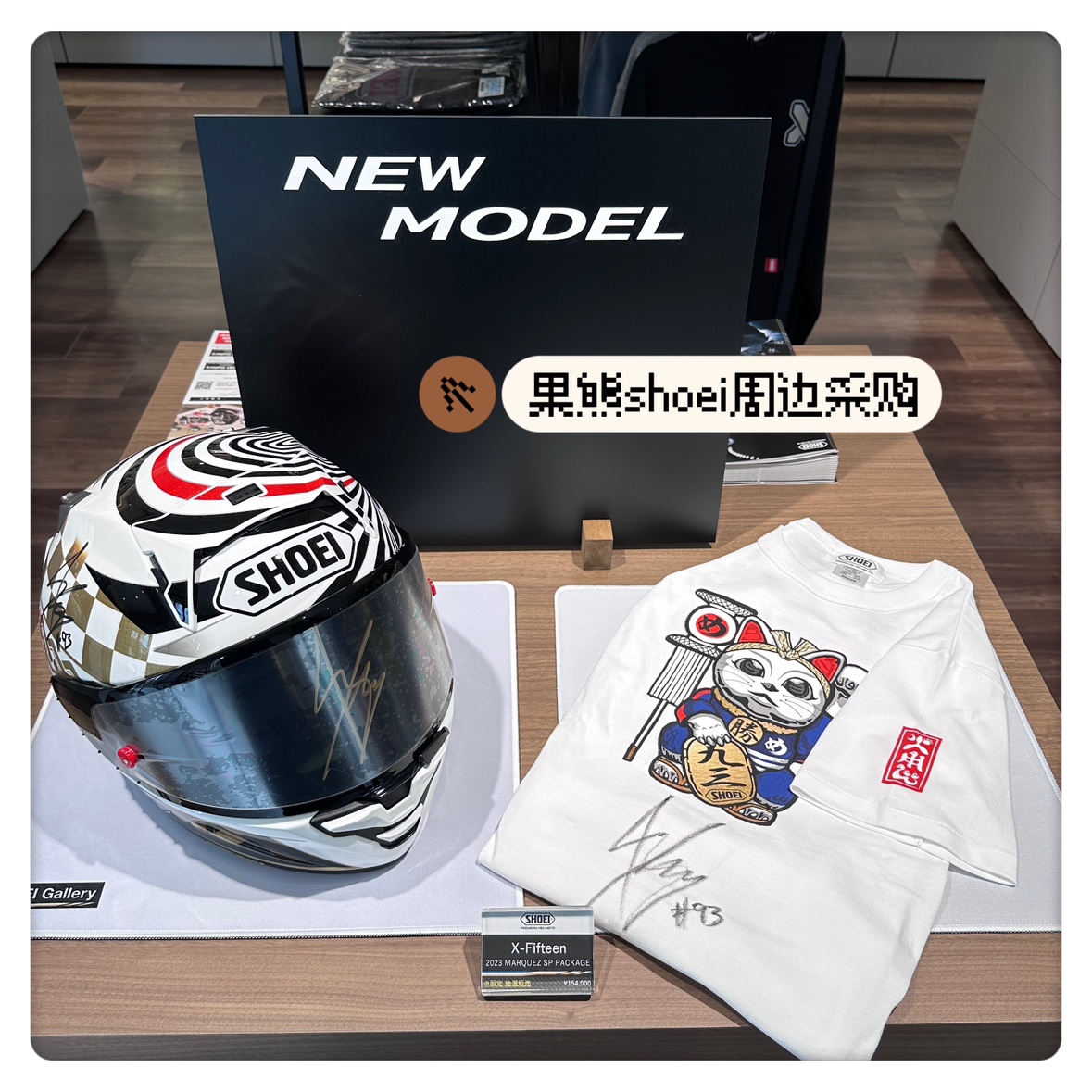 SHOEI perimeter qualifying for a chaebol short sleeve T-shirt Japanese straight mail-Taobao