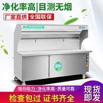 Smoke purification grill commercial no-burn environmentally friendly mobile smokeless barbecue grill environmentally friendly charcoal oil smoke purification barbecue cart