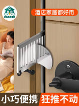 Anti-door instrumental girl anti-top door instrumental burglar-proof against door Anti-lock home hotel Blocked Door Safety Door Stalls live alone
