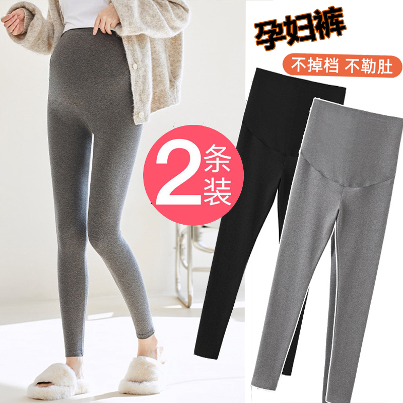 Maternity Pants Spring and Autumn 2026 New Style Outerwear Leggings Autumn and Winter Fleece-Lined Pregnancy Pants for Petite Women Adjustable Spring Wear Maternity Pants Spring and Autumn 2026 New Style Outerwear Leggings Autumn and Winter Fleece-Lined Pregnancy Pants for Petite Women Adjustable Spring Wear