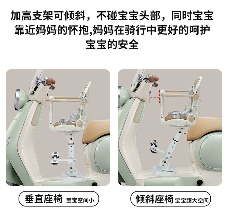 Electric Vehicle Child Seat, Foldable Bicycle Universal Height-Adjustable Safety Seat, Electric Motorcycle Small Space Seat