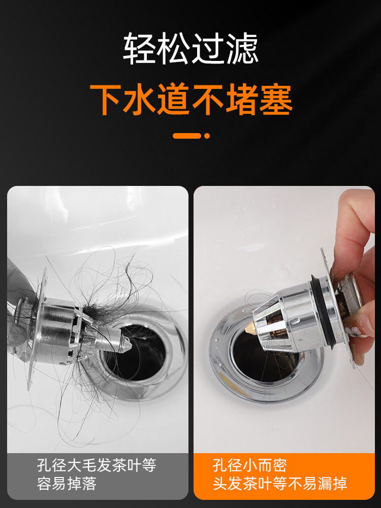 Washbasin Leakage Plug Universal Washbasin Pool Pop-Up Core Drainer Washbasin Toilet Water Plug Anti-Blocking