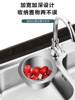 New Kitchen Sink Dedicated Swan-Shaped Drain Basket, New Material Hanging Drain Rack, Dry and Wet Separation Hook for Garbage