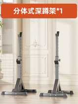 Decathlon simple squat rack home barbell set adjustable bell rack weight bench bench press fitness equipment