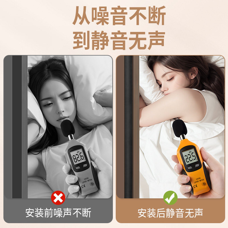降噪神器!门缝隔音吸音棉,让你的卧室瞬间变成静谧天堂!-门-淘宝好物网