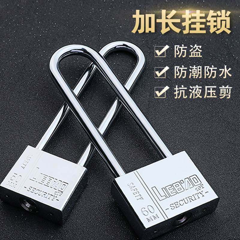 Stainless steel waterproof long beam lengthened padlock home door lock long nose outdoor lock anti-theft u type lock old safety-Taobao