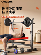 Decathlon weight bench home barbell set frame foldable bench press bench fitness equipment squat weight bench