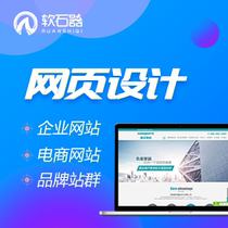 网站开发)官网网页制作)PC)电脑网站)Java)PHP)VUE)系统开发