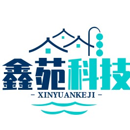 鑫苑科技实业