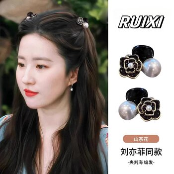 Black Pearl Camellia Small Hair Clip for Women, Bangs and Stray Hair Organizer, Side Clip Hairpin, Hair Accessory