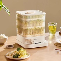 German bean sprout machine household fully automatic intelligent germination bean tooth basin artifact homemade small mung bean sprouting seedling irrigation basin