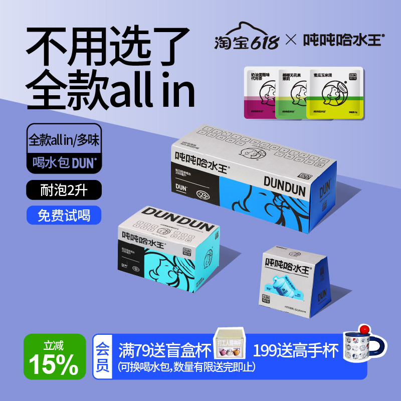 All-Flavor Drinking Tea Bags, Durable and Long-Lasting, 2 Liters, Tons of Water, No Flavoring, No Added Sugar, Rose Jasmine Convenient Tea Bags