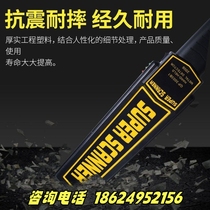 Handheld metal detector high-precision security detector small examination room mobile phone outdoor scanning express detection instrument