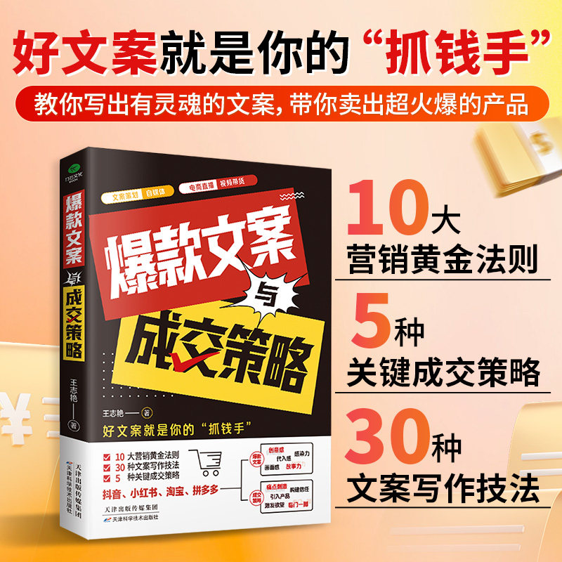 揭秘阿里妈妈数字营销：如何在数字时代精准触达消费者
