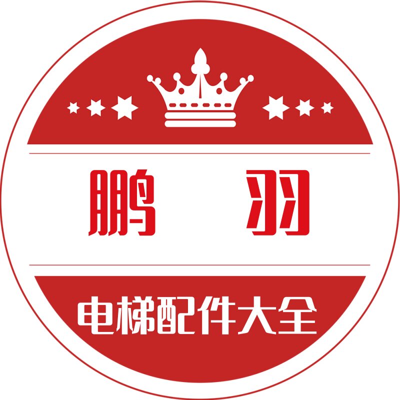 宁波鹏羽电梯配件大全的LOGO