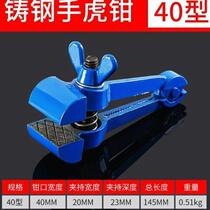 Multifunctional hand vise hand pliers clamping twisting pliers mini small heavy duty fixed pliers 40mm precision vise 5