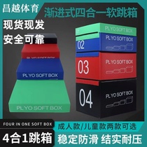 Childrens physical fitness training vault gym basketball training pommel horse jumping box four-in-one combination step box software