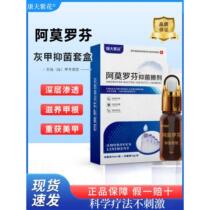 5% amorolfine hydrochloride liniment 10ml special medicine for onychomycosis onychomycosis empty nail thickening cream flagship store