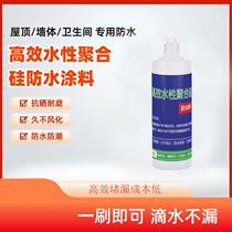 400ml gray polymeric silicone roof waterproofing and leak-proofing special coating for roof leak-proofing and exterior wall cracks
