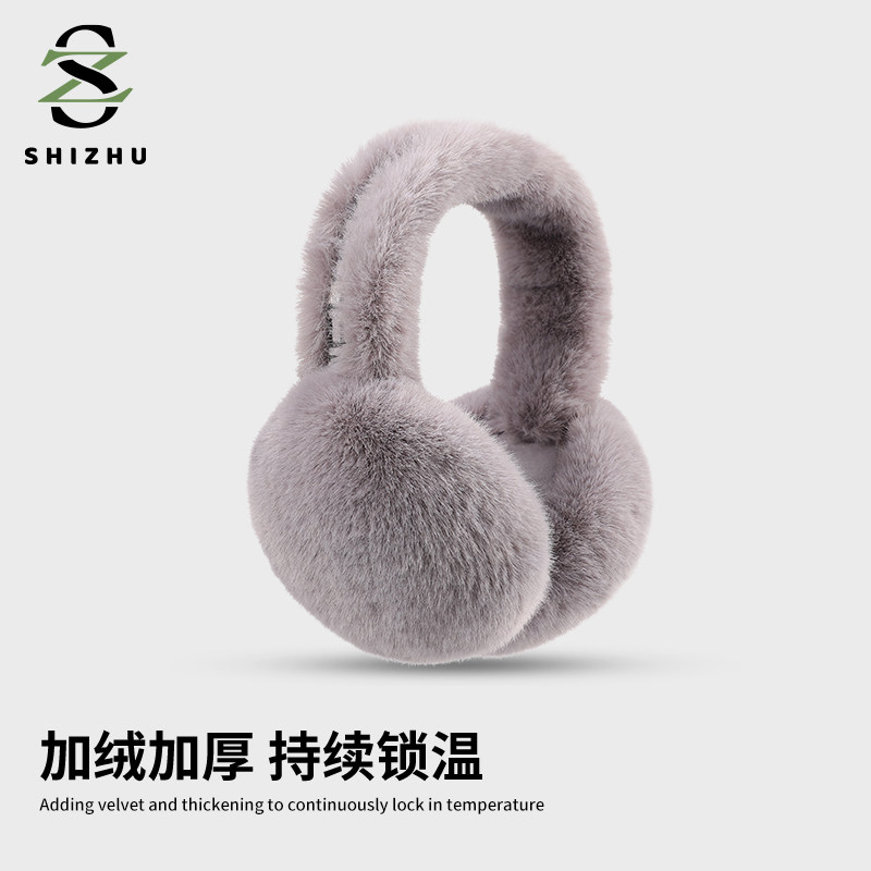 Warm Ear Hood Woman Winter Cute plush ear bag Ear Covering Ear cover ear warmer Foldable antifreeze ear cover 3052-Taobao