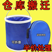 Telescopic portable outdoor waterproof Oxford cloth canvas folding bucket multi-functional car travel fishing car wash