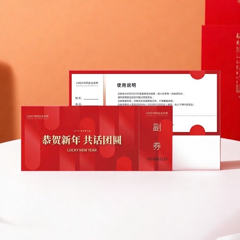 定制设计门票+代金券:创意营销利器,让你的品牌脱颖而出!-门票-淘宝好物网