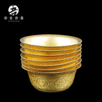 My hall my vessel water supply cup water supply bowl in front of Buddha pure copper carving eight auspicious Tibetan style supplies for Buddha household water supply cup