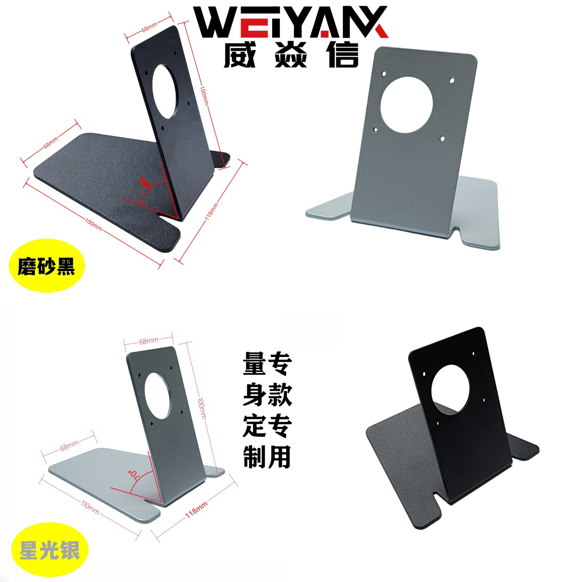 Central Control XFACE600 60 Desktop Mini bracket dedicated front desk bracket-Taobao