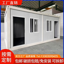 Container shop large corrugated folding fire exit household board house mobile house packing box disassembly simple house