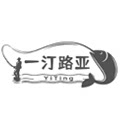 一汀进出口路亚的LOGO