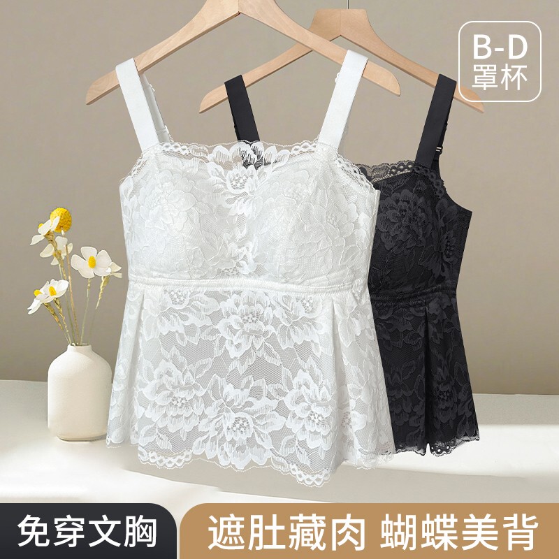 Plus-Size Lace Lingerie Sexy Camisole for Women, One-Piece Design, No Need to Wear a Bra, Beautiful Back, Minimizes Large Bust, Can Be Worn as an Inner or Outer Garment