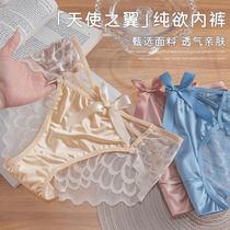 Huamanwu (mint diffuse color) mid-waist angel wings lace womens underwear breathable bow bottoms