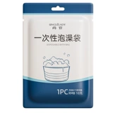 Средство для принятия ванны для домашнего использования, пластиковая ванна для путешествий