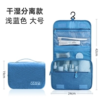 С разделителями, синий, большой