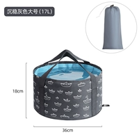 Большой спокойный серый [17л] (сумка для хранения прилагается)